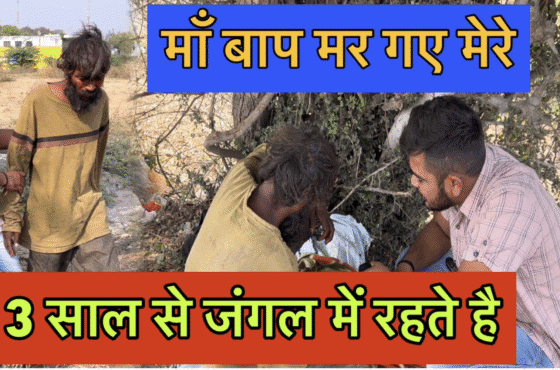 भाई 15 साल से बिस्तर पर हैं – संघर्ष और उम्मीद की कहानी